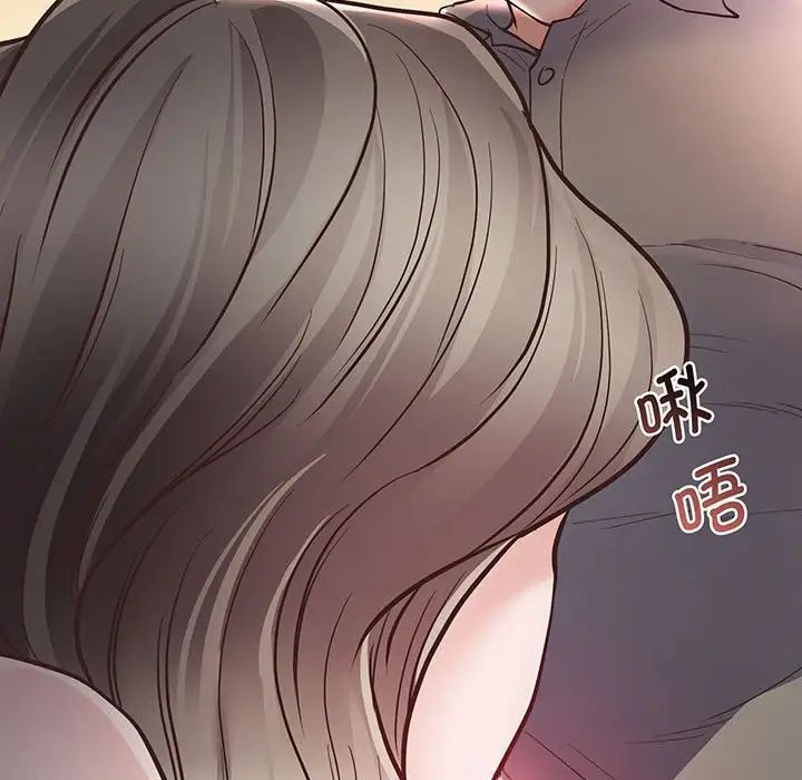 上门男家教第3话