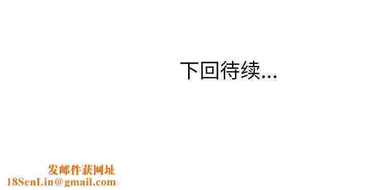 上门男家教第3话