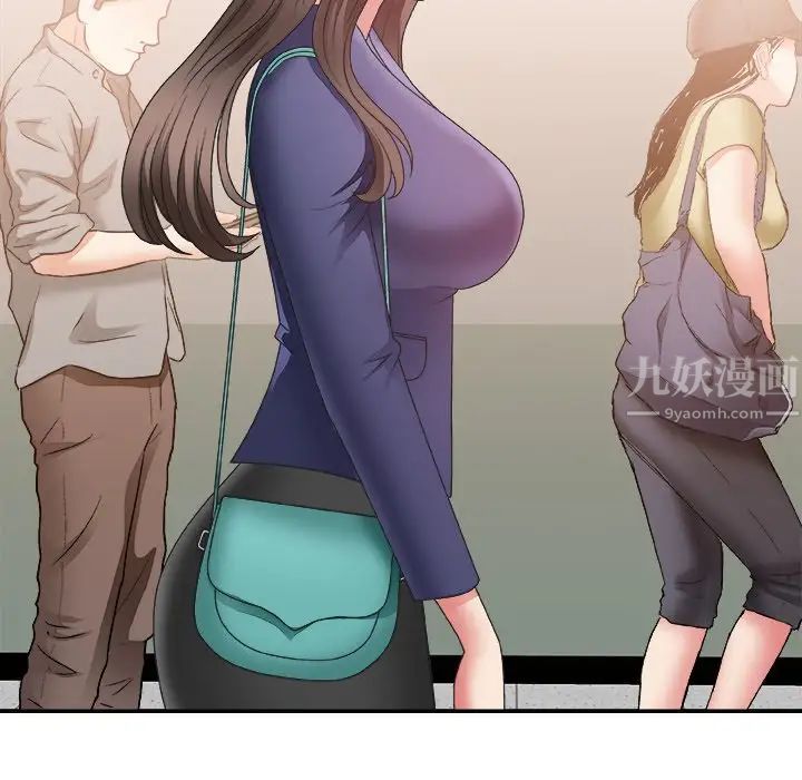 主播小姐第21话