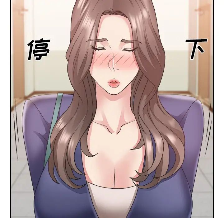 主播小姐第21话
