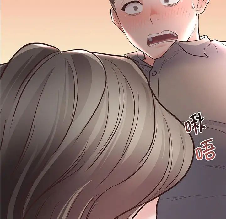 上门男家教第4话