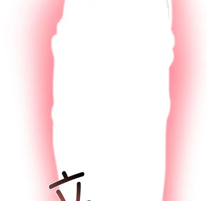 上门男家教第4话