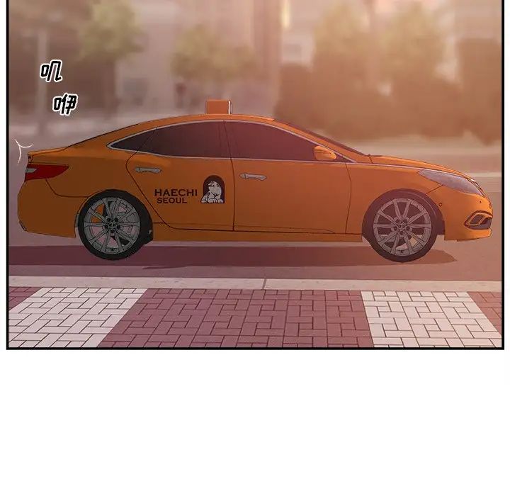 主播小姐第21话