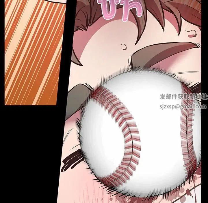 上门男家教第4话