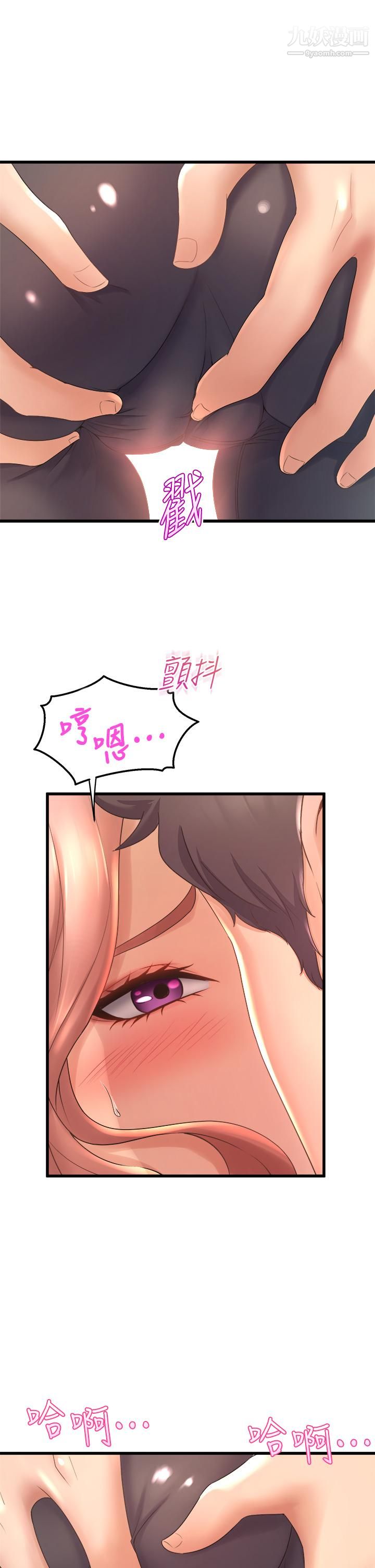 舞蹈系学姊们第22话-我们找个没人的地方