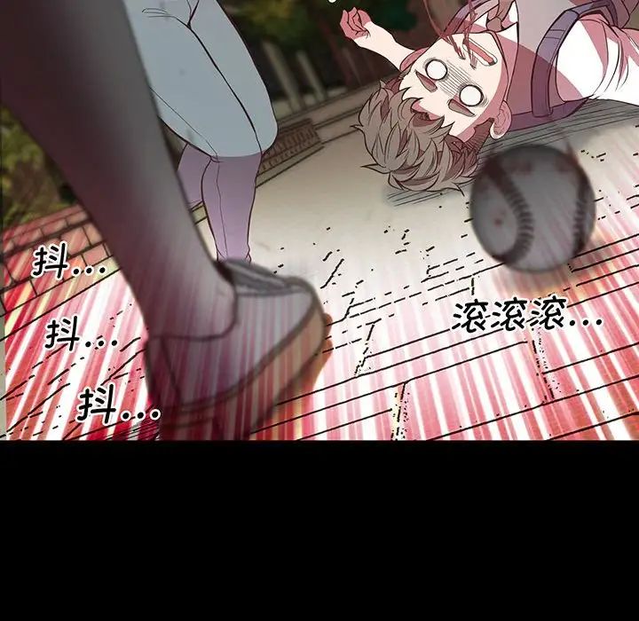 上门男家教第4话