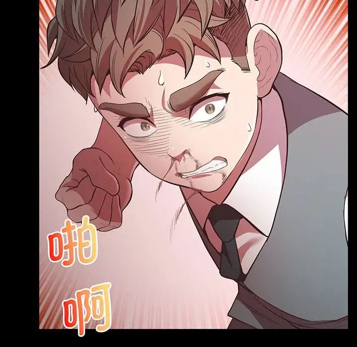 上门男家教第4话