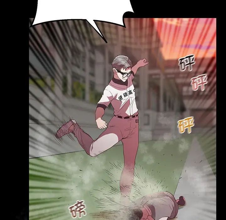 上门男家教第4话