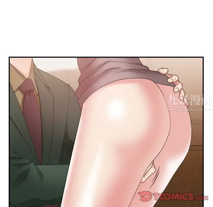 主播小姐第22话