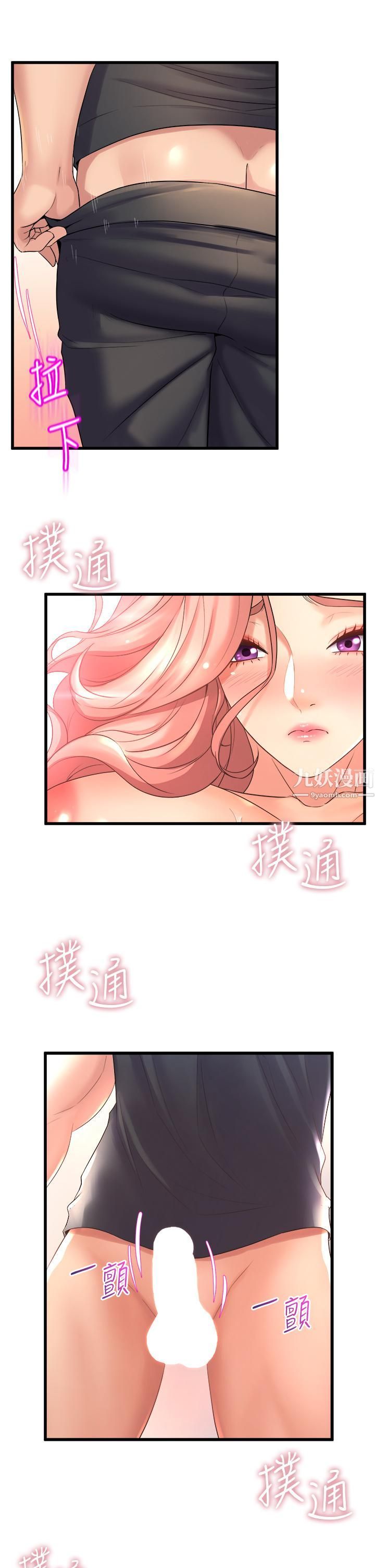 舞蹈系学姊们第23话-学姊湿得一塌煳涂