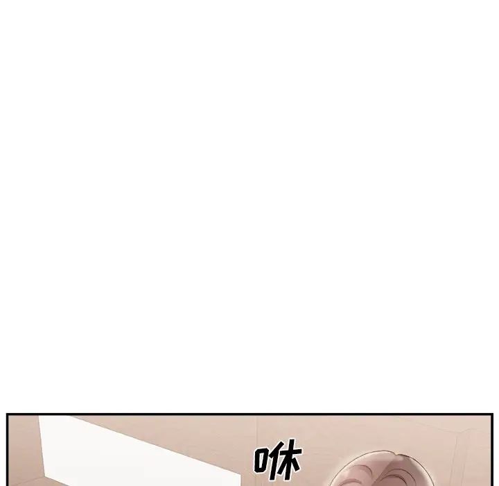 主播小姐第22话