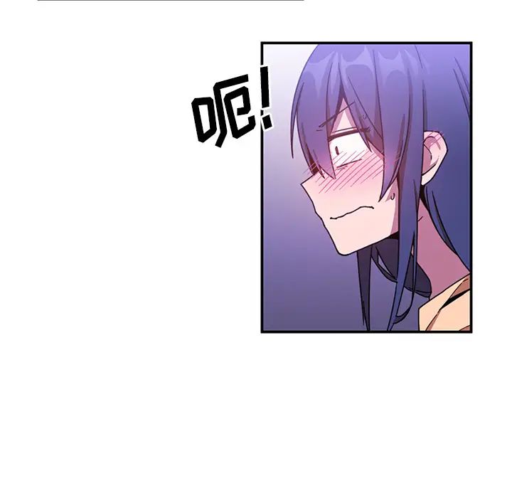 邻家三姐妹第16话