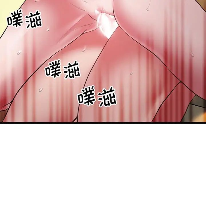 上门男家教第4话