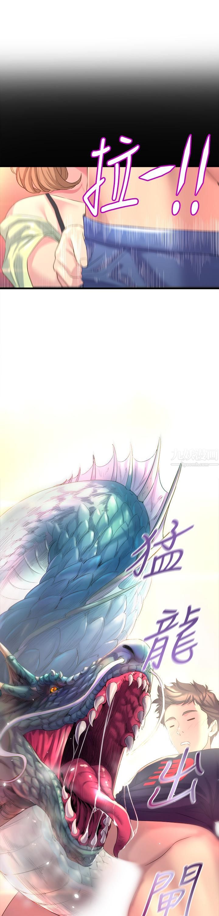 舞蹈系学姊们第24话-下次去我傢做吧?