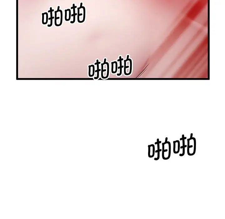 上门男家教第4话