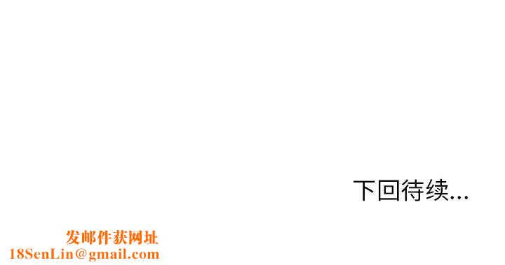 邻家三姐妹第16话