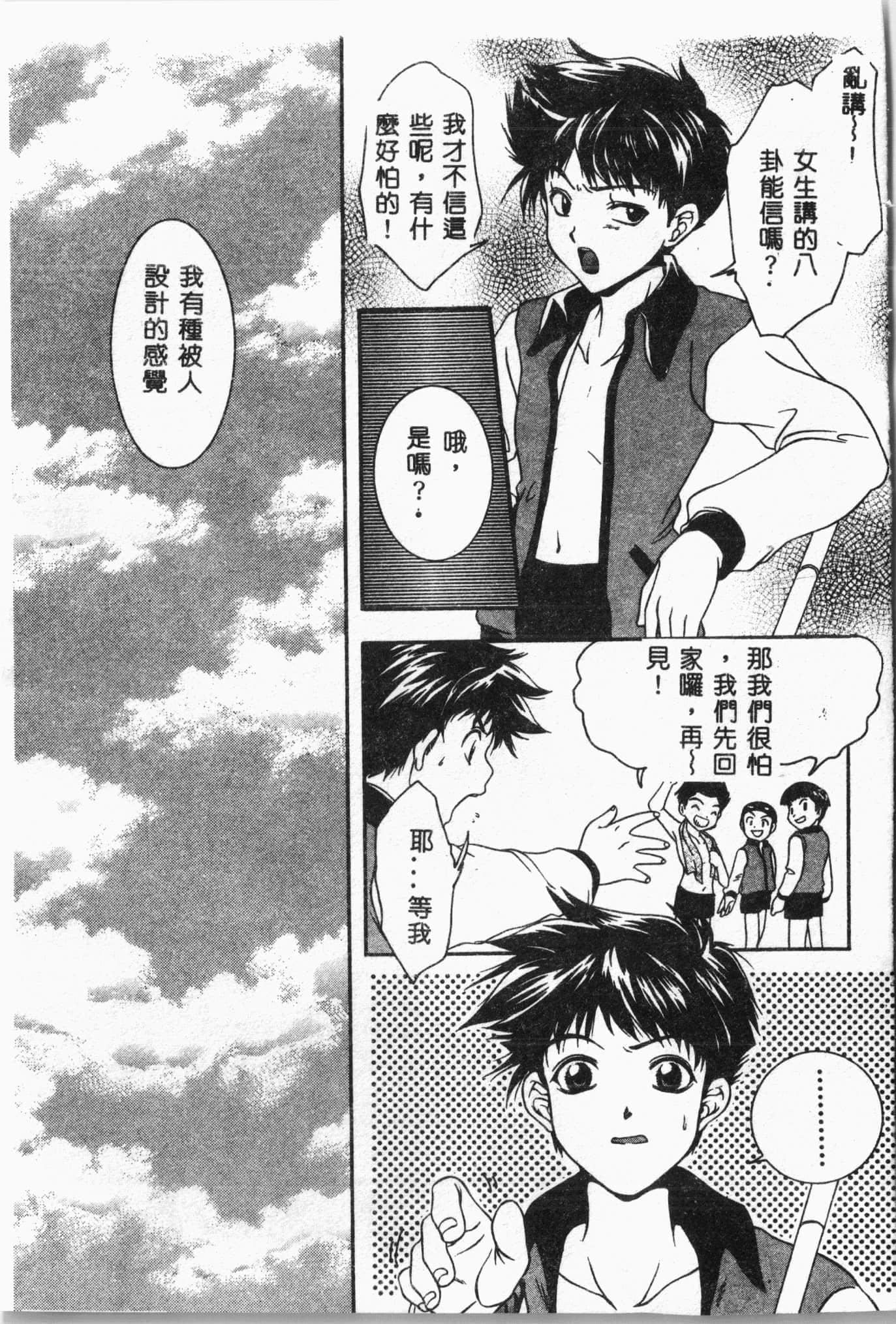 [アンソロジー]水泳教室[中文][アンソロジー]水泳教室[中文]