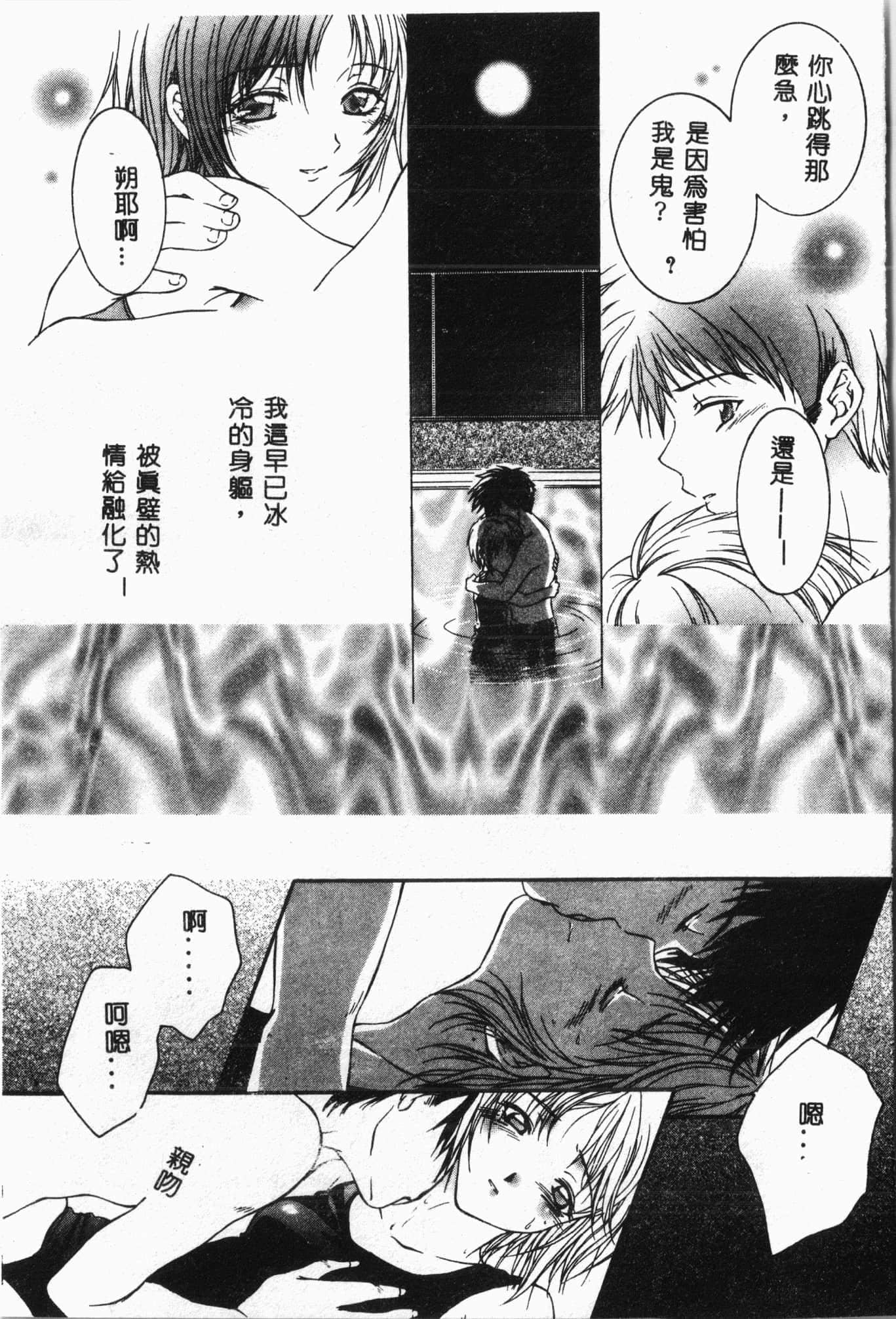 [アンソロジー]水泳教室[中文][アンソロジー]水泳教室[中文]