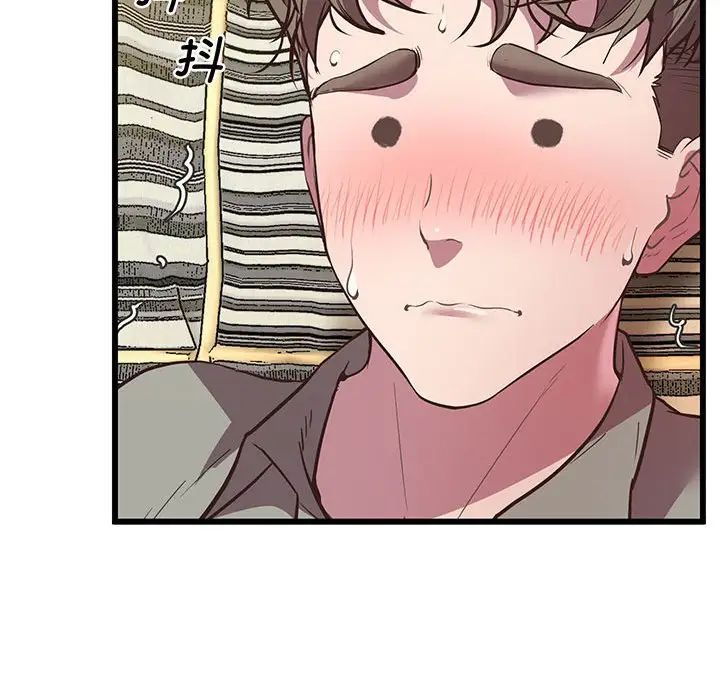 上门男家教第4话