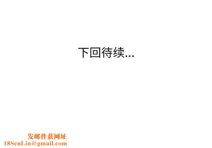 上门男家教第4话