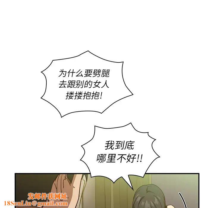 邻家三姐妹第17话