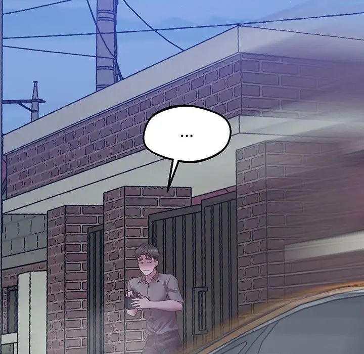 上门男家教第5话