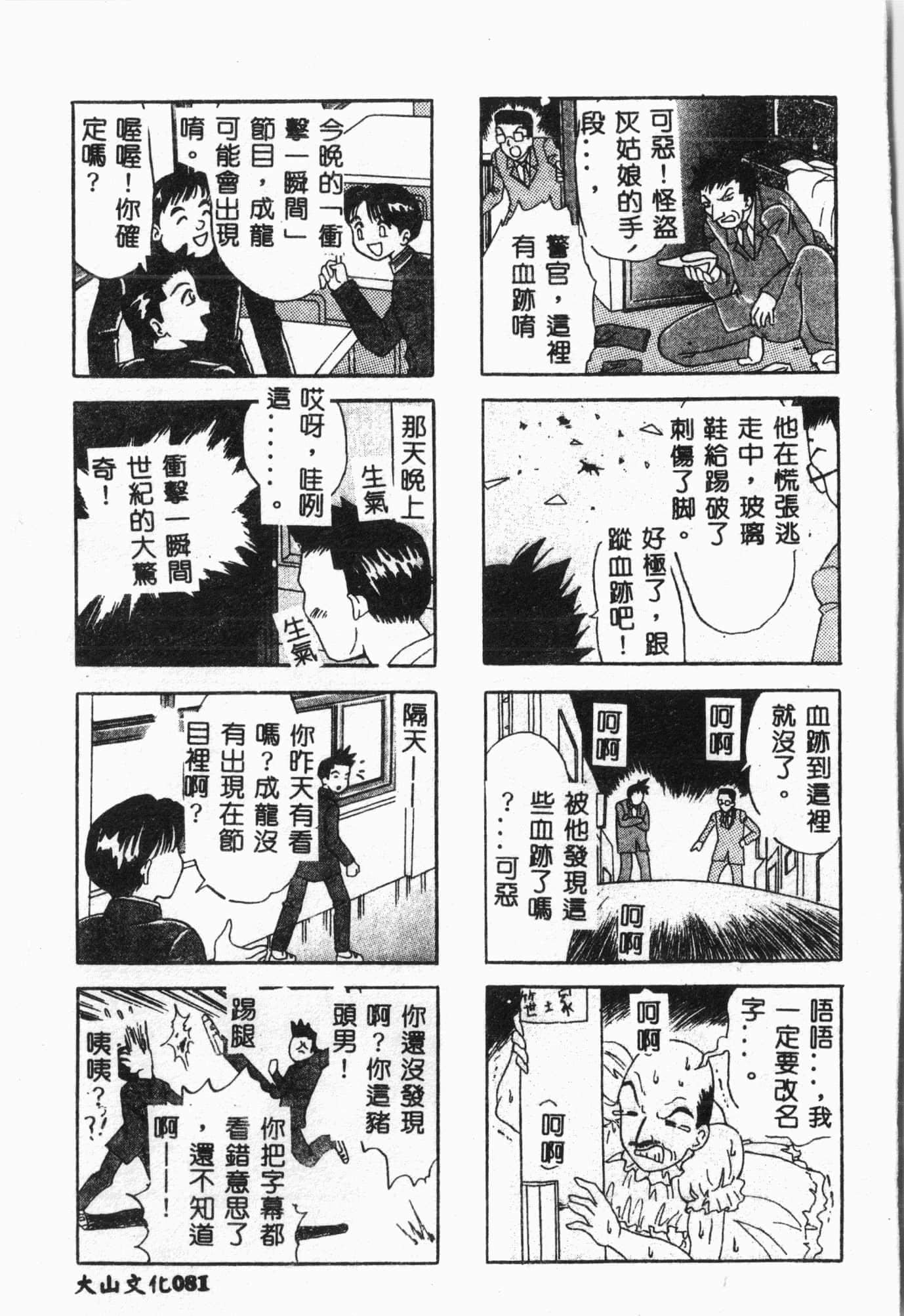 [アンソロジー]水泳教室[中文][アンソロジー]水泳教室[中文]