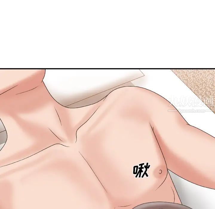 主播小姐第23话