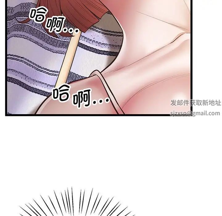 上门男家教第5话