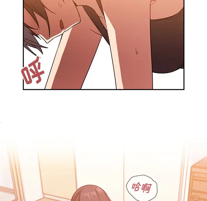 邻家三姐妹第17话