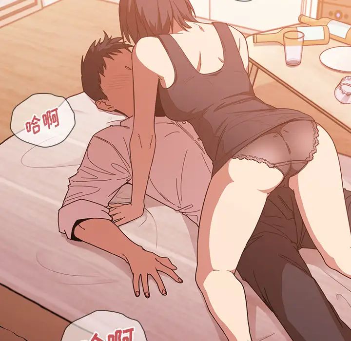 邻家三姐妹第17话