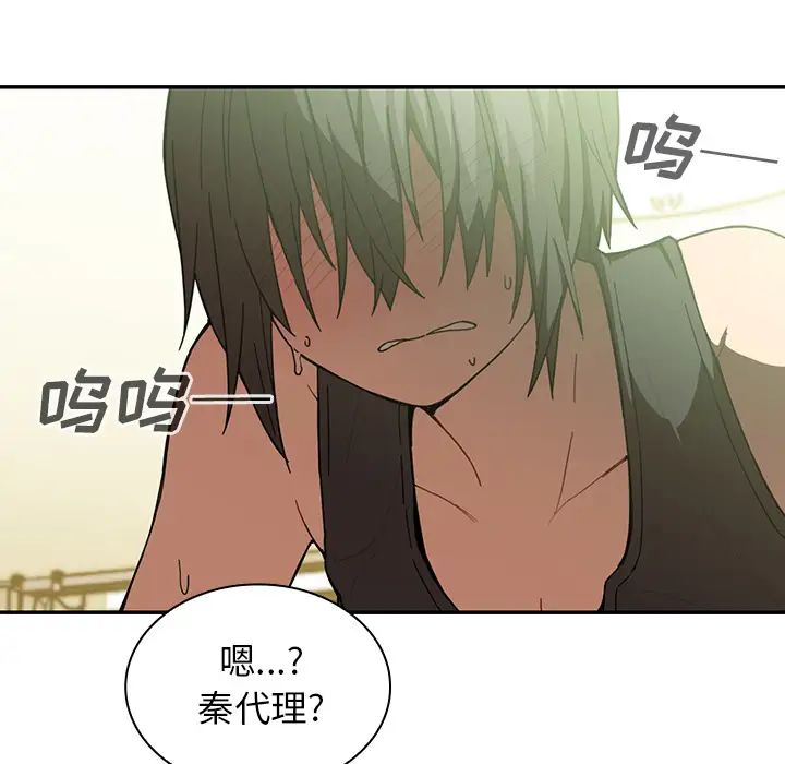 邻家三姐妹第17话