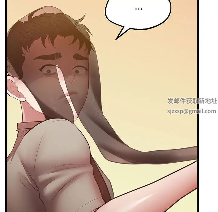 上门男家教第5话