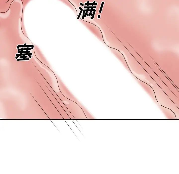 主播小姐第23话
