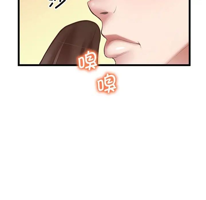上门男家教第5话