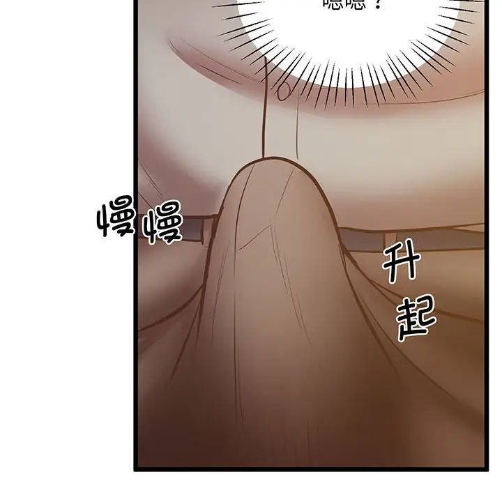 上门男家教第5话