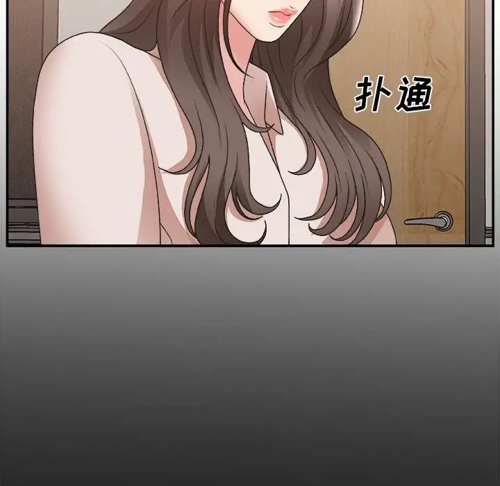 主播小姐第23话