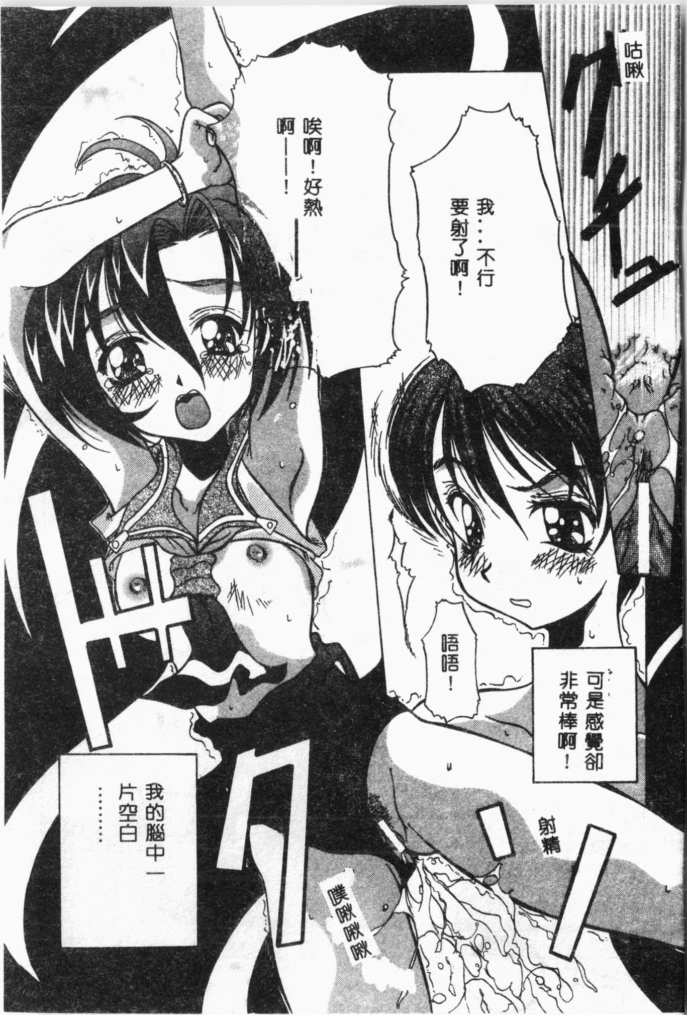 [アンソロジー]水泳教室[中文][アンソロジー]水泳教室[中文]