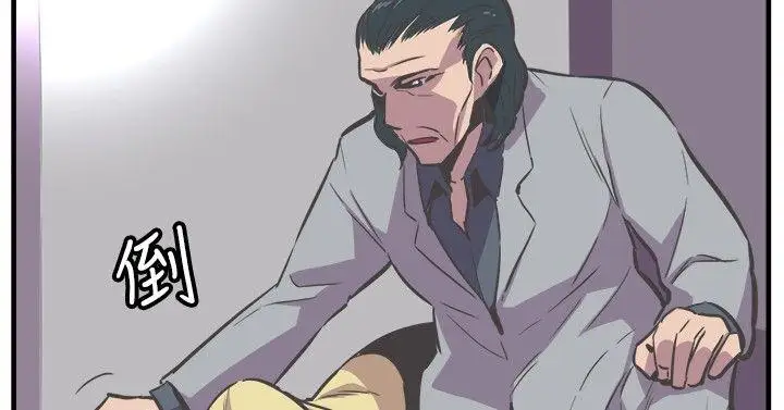 青春男女第24话