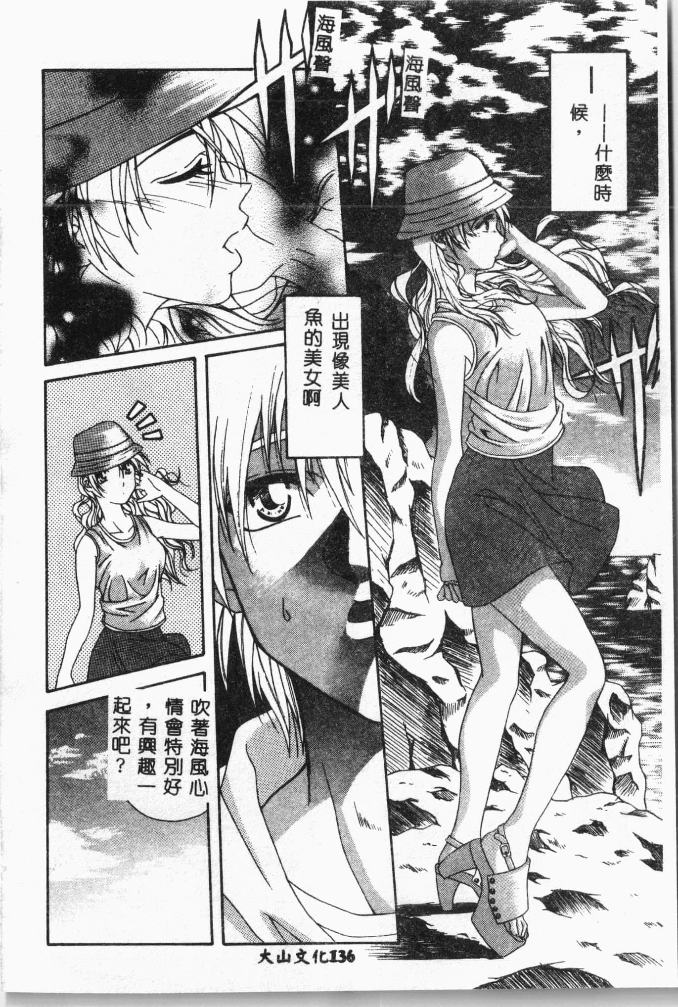 [アンソロジー]水泳教室[中文][アンソロジー]水泳教室[中文]