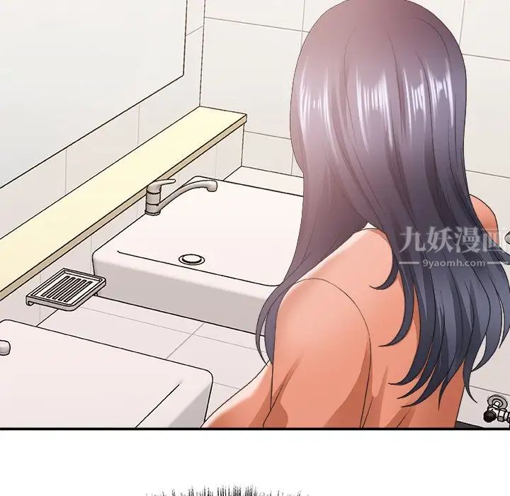 主播小姐第24话