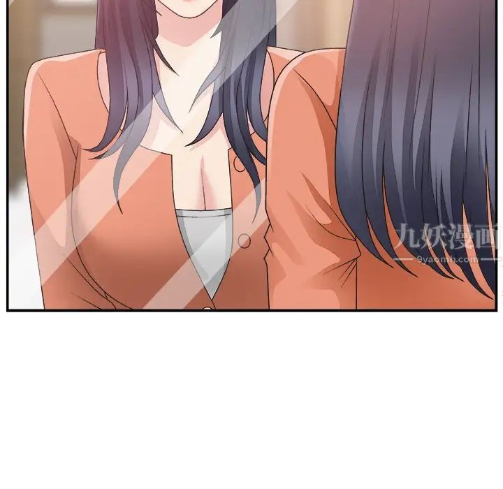 主播小姐第24话