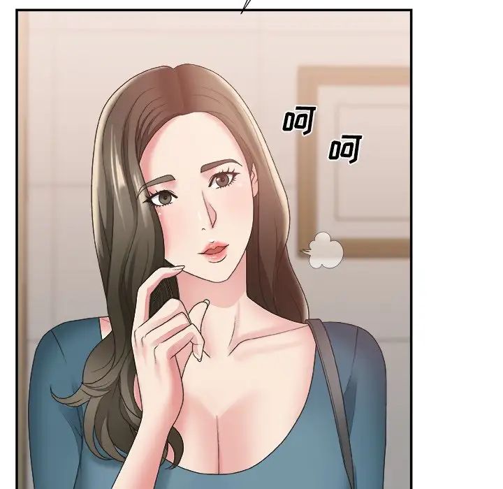 主播小姐第24话