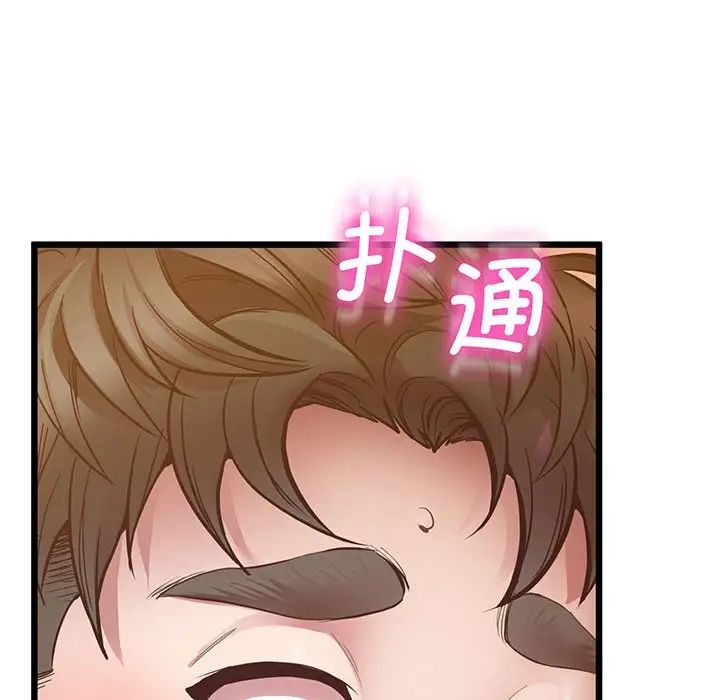 上门男家教第5话