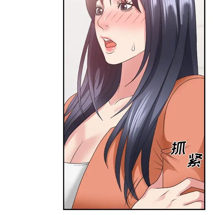 主播小姐第24话