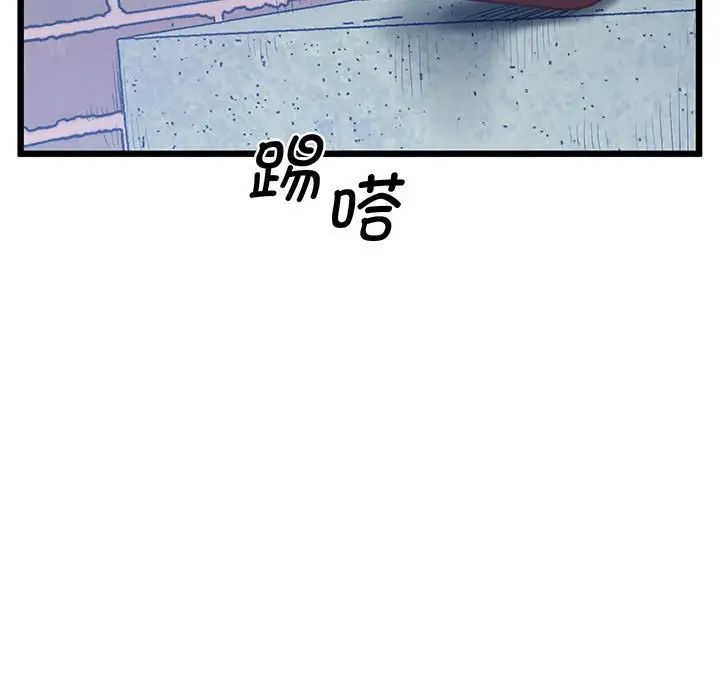 上门男家教第5话