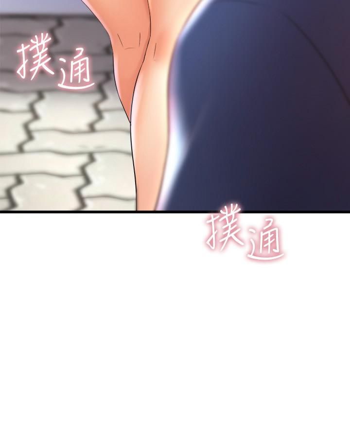 舞蹈系学姊们第30话-妳什么时候开始哈我的?