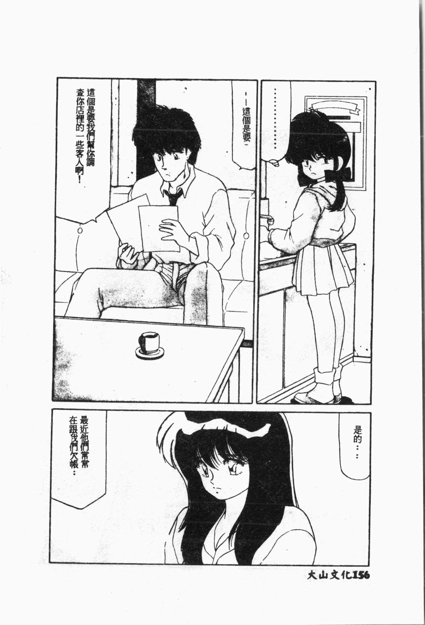 [アンソロジー]水泳教室[中文][アンソロジー]水泳教室[中文]