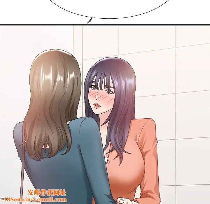 主播小姐第24话