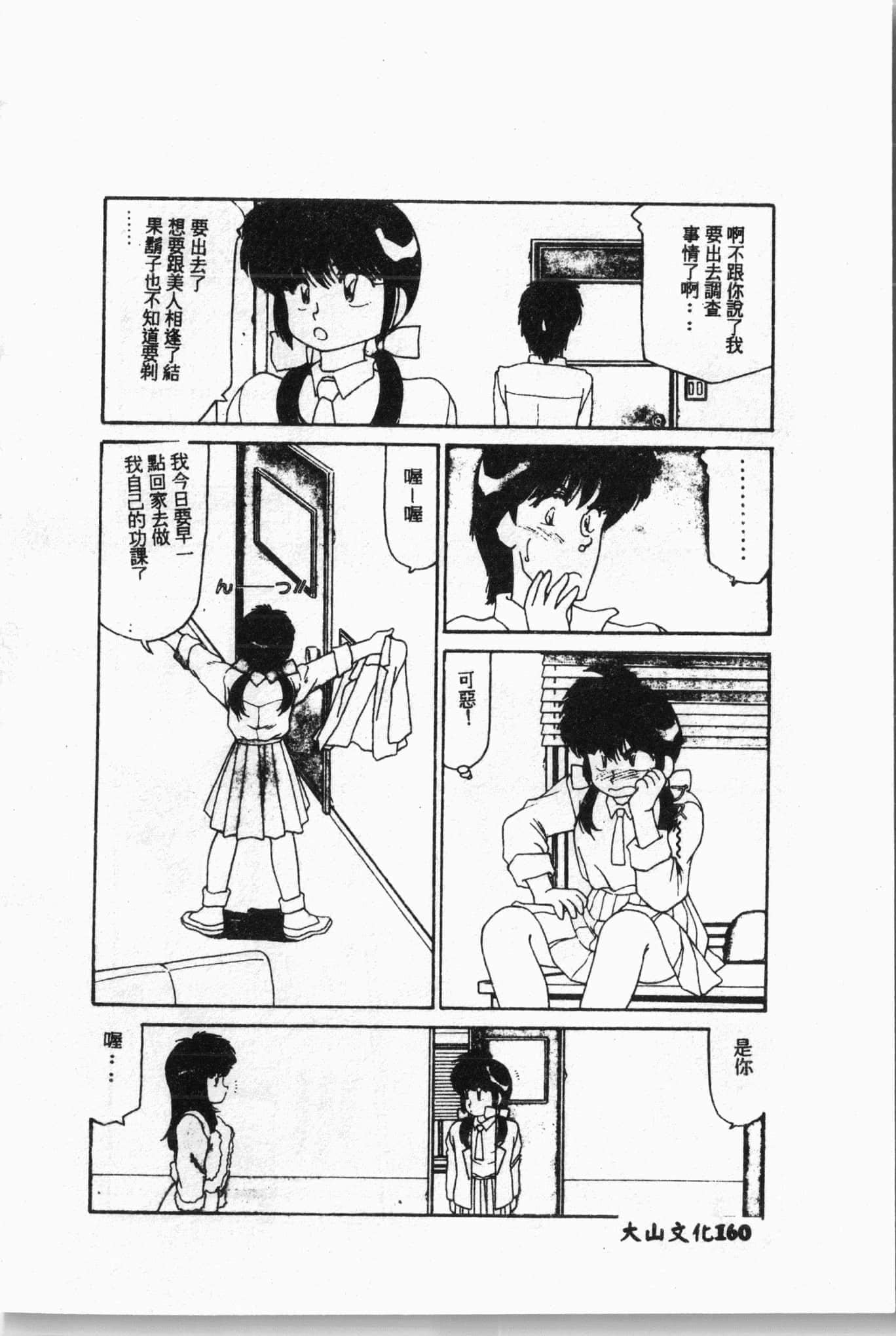 [アンソロジー]水泳教室[中文][アンソロジー]水泳教室[中文]